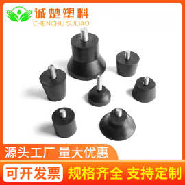 黑色橡胶可调脚  M6 M8 M10  厂家直供  一件发货 家具配件可调脚