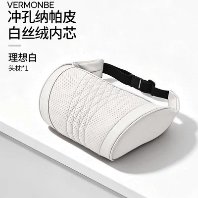 Headrest and Tang series car headrest - ideal-whitesl-classic-embroidered-headrest