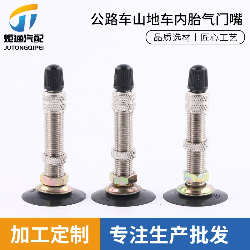 Вакуумный клапан для накачки камер, вакуумный клапан для шоссейных и горных велосипедов, оптом