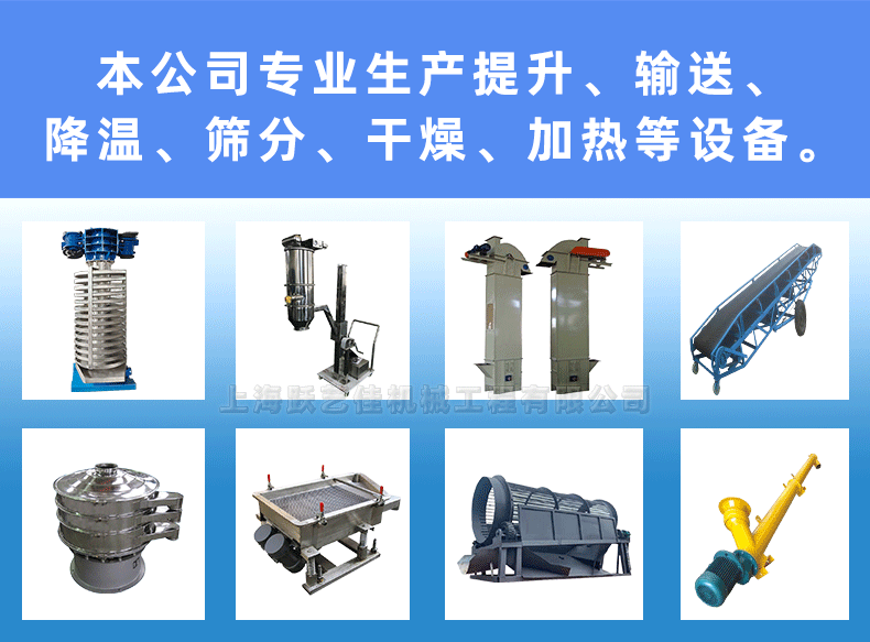 提升机详情图 8