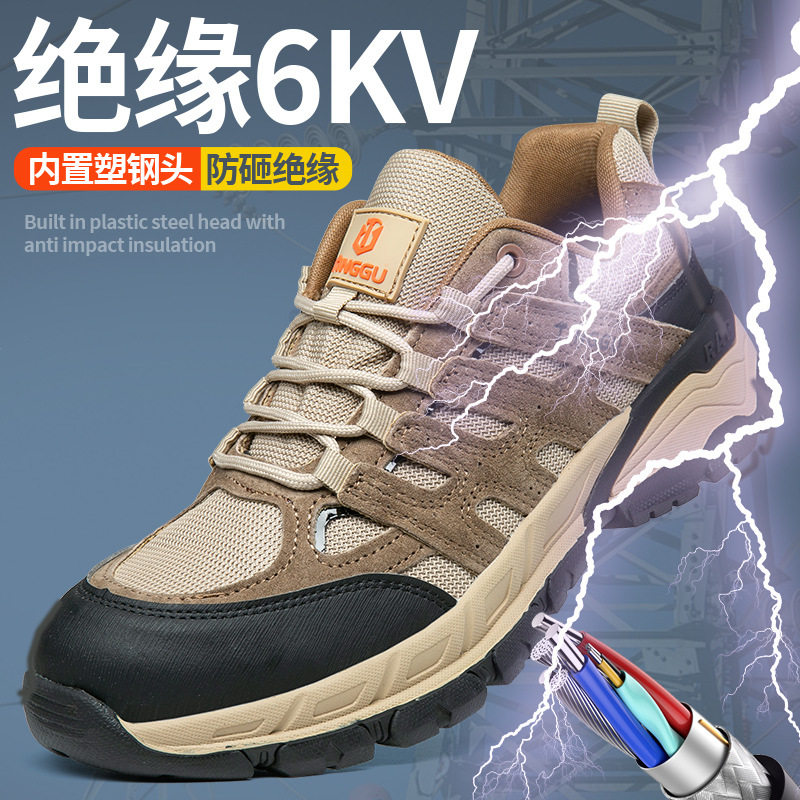 Giày bảo hộ lao động nam cổ thấp chống va đập chống đâm thủng, cách điện nhẹ thoáng khí chống mài mòn — 36 * TG26 kaki cách nhiệt giày, 37 * TG26 kaki cách nhiệt giày, 37 * TG26 Đen Cách Nhiệt Giày, 38 * TG26 kaki cách nhiệt giày chi tiết 25