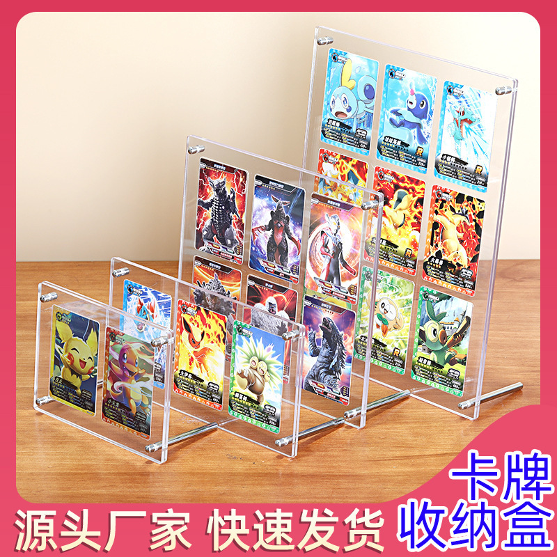亚克力相框凹槽九宫格小卡砖展架动漫卡片拍立得照片定制相框摆台|undefined