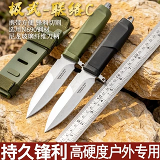 高品质极端联络C户外刀一体龙骨高硬度便携多功能直刀野外露营刀