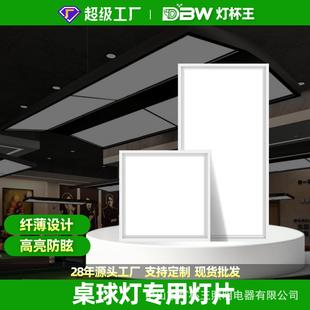 ̨���Ƭ��ѣĿ̨����LED�oӰ���������^������������ʡ��o��