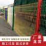 庭院小区学校加硬铁丝网