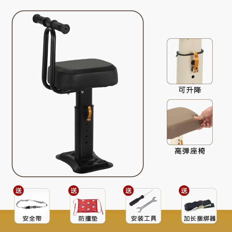 Thickened and widened seat, liftable, black armrests