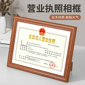 Jinlongxing бизнес-лицензионная рамка из цельного дерева, стеклянная рамка A3A4, фоторамка, настенный маятниковый кронштейн, рамка для документов, современный простой стиль