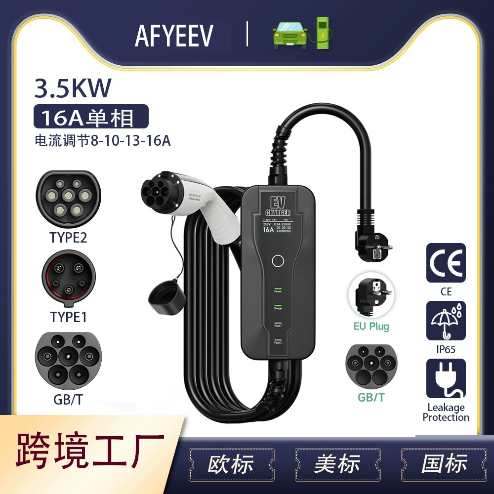 GBT Новая Энергия автомобильное зарядное устройство 8A-16A Регулируемый Текущий экран бытовое портативное зарядное устройство