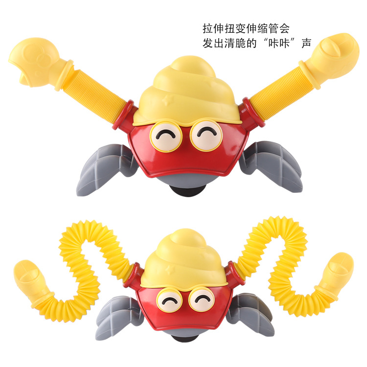 跨境POP Tube惯性螃蟹伸缩管减压玩具百变伸缩管道缓解压力神器