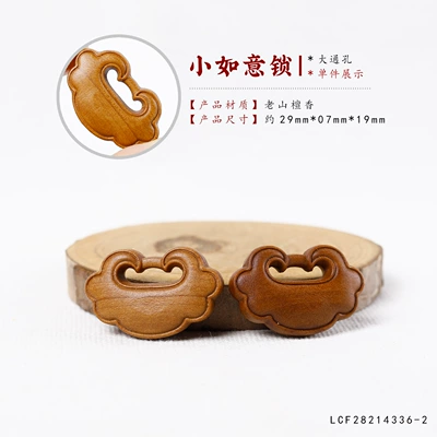 Beaded Accessories Handmade DIY: Zərgərlik ara hissələri - laoshan-sandalwood-ruyi-lock