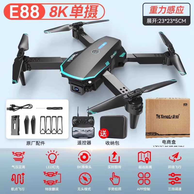 Juguetes para niños de alta tecnología al por mayor capitán de aviones no tripulados, aeronaves de control remoto transfronterizas, un avión de vuelo de años, envío gratuito.