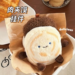 創意的なかわいい肉饅頭のぬいぐるみのぬいぐるみのかばんのペンダントのキーホルダーの車載ペンダントの卸売り