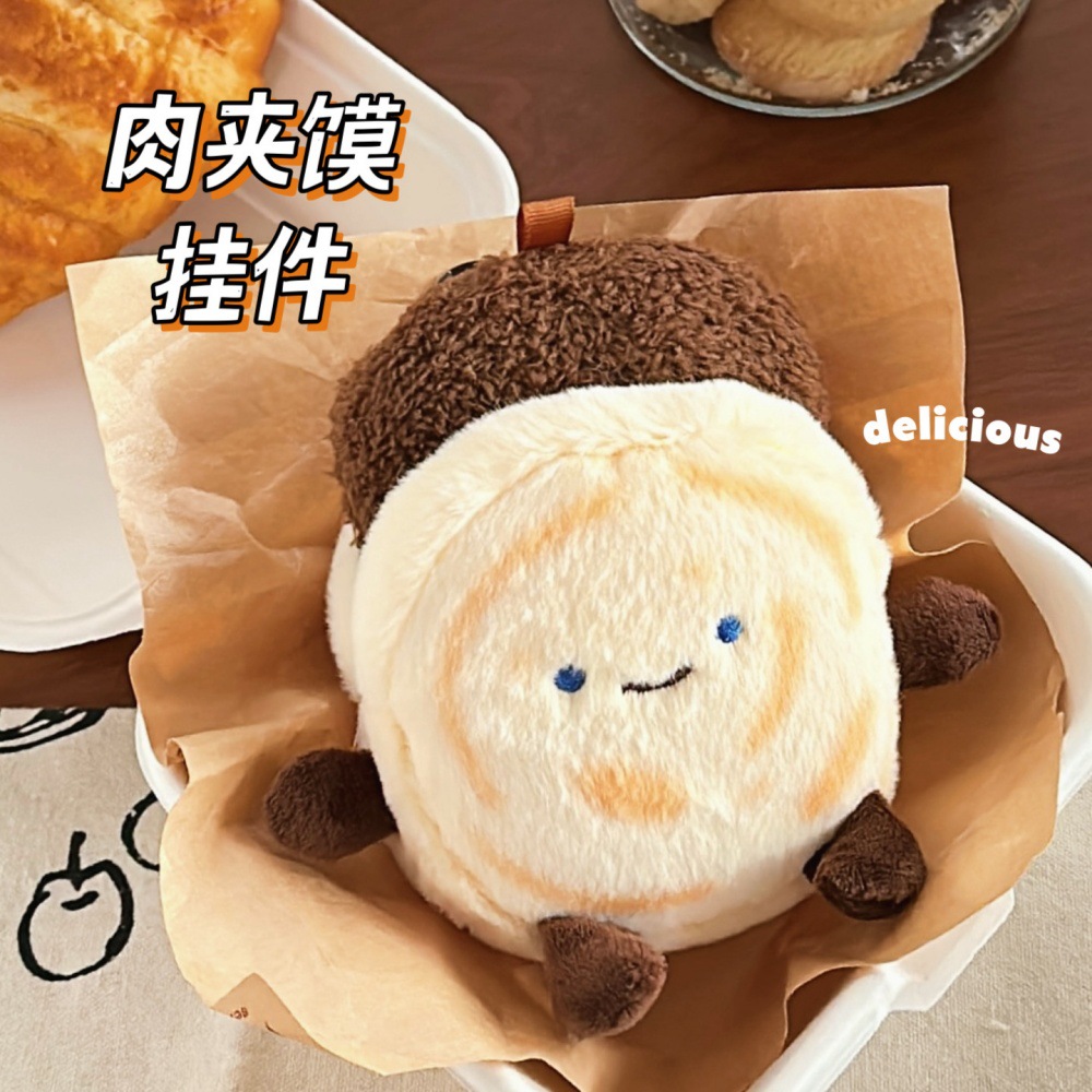 Creativo encantador carnato de peluche muñeca colgante muñeca niña mochila colgante llavero colgante de coche al por mayor