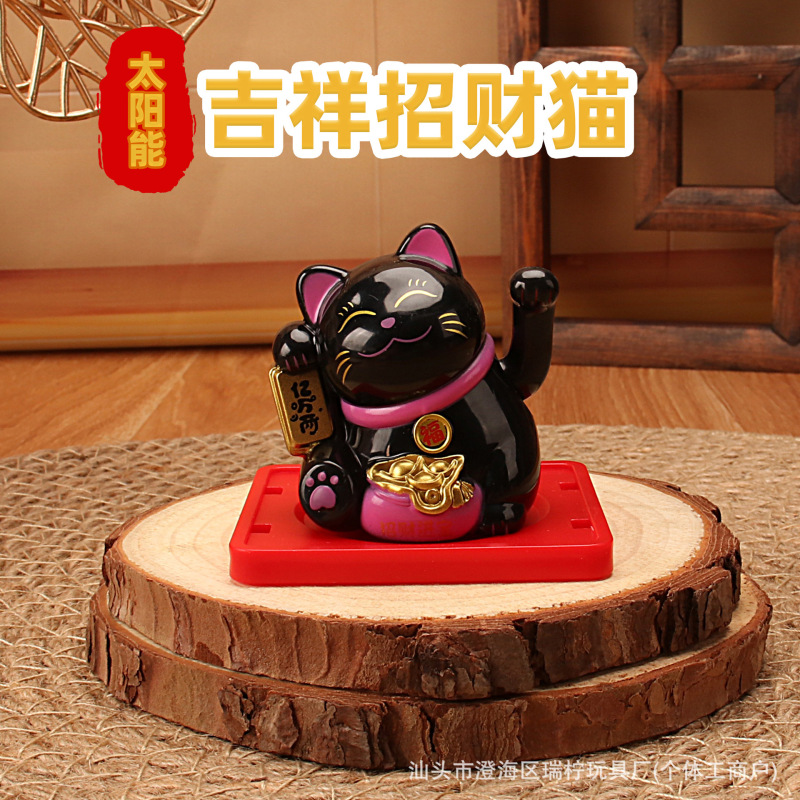 新款2寸迷你太阳能招财猫中式国潮锦鲤车载摆件蛋糕装饰办公装饰|undefined