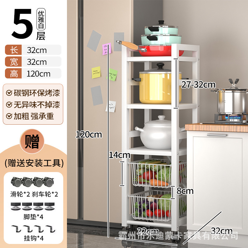 隙間型電子レンジ多層野菜ラック取り外し可能な収納ラック狭い隙間の収納ラックキッチン収納ラック