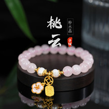 天然粉水晶珍珠手链女夏设计送闺蜜精致礼物百搭夏粉色招桃花设计