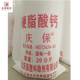 热稳定剂;脱模剂;其他合成助剂