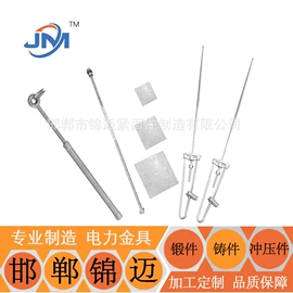 固定金具;连接金具;防护金具