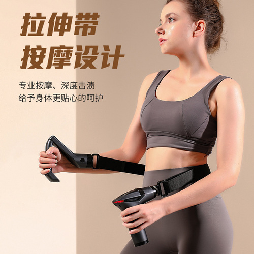 Split pull band fascia gun cervical spine massager fascia gun vibrating massage stick cross-border detachable handle massage gun