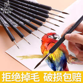 马格利特狼毫勾线笔跨境批发软毛极细毛笔水粉工笔描边笔美甲手绘