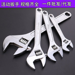 可動レンチ工具風呂活口レンチ多機能大開口板短柄レンチ活絡レンチ