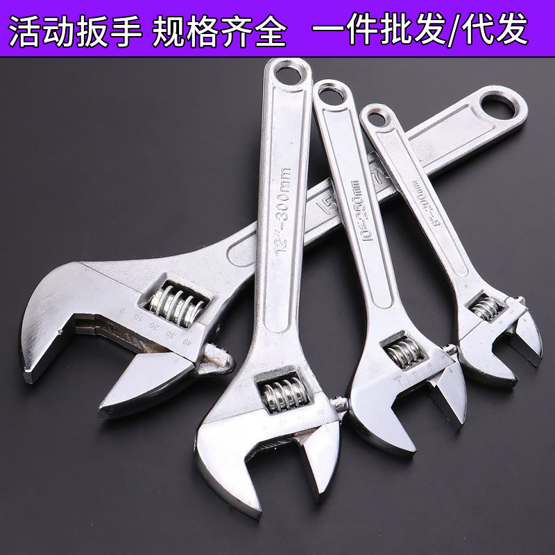Adjustable Wrench Tool Bathroom Opening Wrench Multi-function Large Open Plate Short Handle Wrench Opening Wrench Adjustable Wrench Tool Bathroom Opening Wrench Multi-function Large Open Plate Short Handle Wrench Opening Wrench