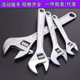 Adjustable Wrench Tool Bathroom Opening Wrench Multi-function Large Open Plate Short Handle Wrench Opening Wrench