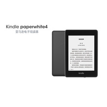 适用Kindle paperwhite5/4代电子书阅读墨水屏电纸书礼品商务办公