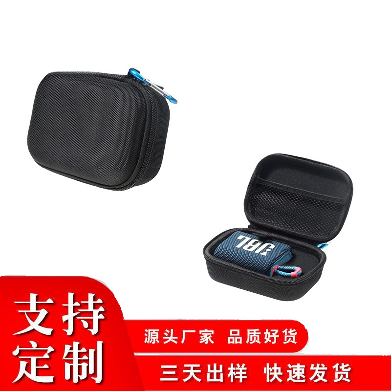 Factory Direct supply JBL GO 3 speaker EVA zipper storage box, audio protection EVA bag printable LOGO
