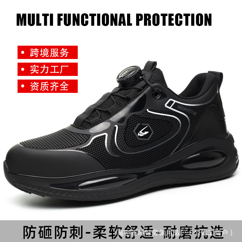 亚马逊批发防砸防刺穿舒适劳保鞋男 钢包头科技纽扣防泼水工作鞋|undefined