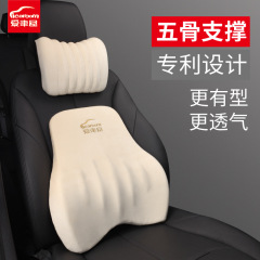 Car Headrest Pillow, Car Neck Pillow, In-Car Cushion, Vehicle Seat Headrest, Car Headrest Neck Pillow