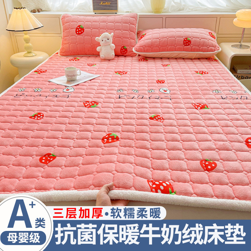 M 3겹 걸쭉한 밀크벨벳-스윗하트 스트로베리(새 업그레이드 모델)