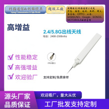 �S�Ҷ� ��5.8g wifi6 �쾀 2.4g ·�����쾀 1.13����ʽ ipex�^5d