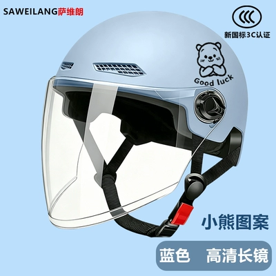 Motosiklet kaskı (dəbilqə) | universal for all seasons, half helmet - bluehigh-definition-long-mirror-little-bear-one-size-fits-all-55-60cm