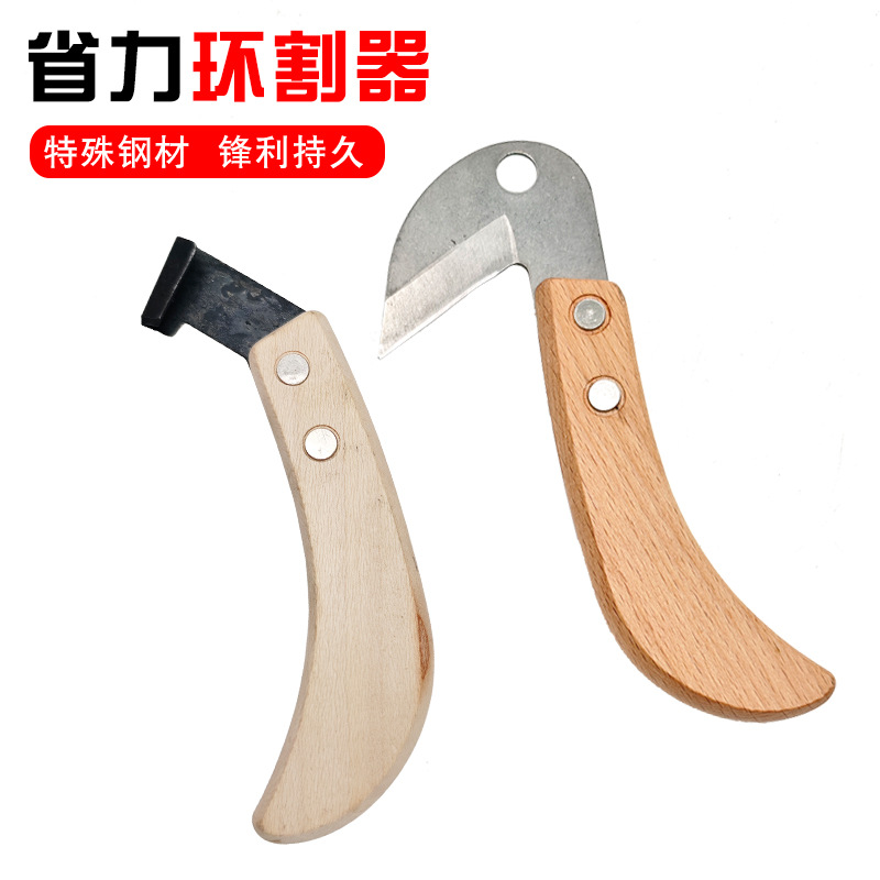荔枝龙眼专用环割刀开甲刀果树葡萄柑橘苹果树专用环割刀环剥刀