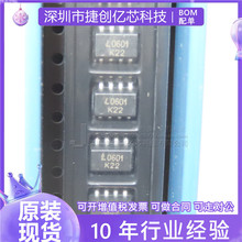 LTV-0601 L0601 ȫ�¹����늾��w��оƬ �NƬSOP8_3.9mm 0601