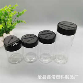 批发200g500g撒料瓶分装瓶现货塑料瓶pet双开口蝴蝶盖透明撒料罐