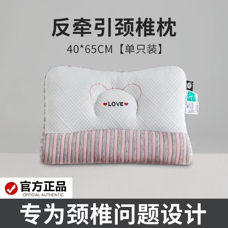 A級枕芯 首を守る枕 大人用 家庭用 寮用 シングルベッド 学生用 高低調整可能 デュアルユース 分割式|undefined