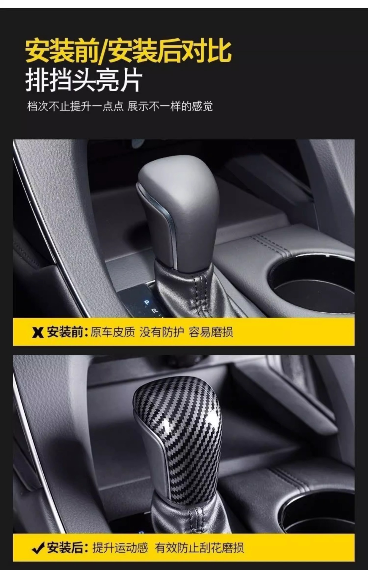 All Series Dedicated Toyota Fortuner, Corolla, Levin, Avalon, Camry, and Asia Dragon Gear Shift Cover Interior