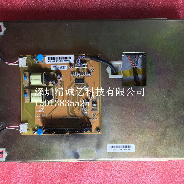 海天注塑机显示屏液晶屏G121S1-L01 3DS-LCV-C12-CHI