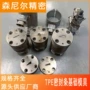苏州基础直发tpe模具