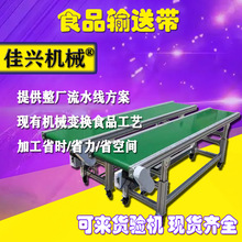 输送带高性能弹性带高质量硅胶带耐磨耐用无缝带耐高温工业皮带