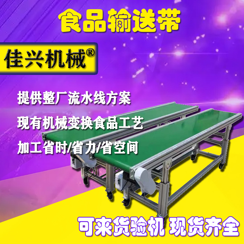 不锈钢链板链条式板式传送带工业重型不锈钢加厚排屑机输送链板