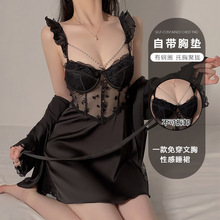 瑰若女士内衣性感钢圈聚拢加胸垫纯欲诱惑吊带睡裙家居服套装4141