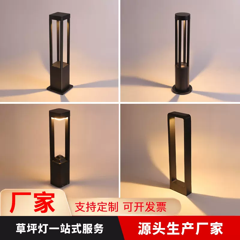 太阳能草坪灯led园林别墅小区方形景观庭院灯简约铝材接电草坪灯