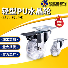 �p��PU͸��ˮ��݆1.5��2��3����ĥ�Ҿ�����ܕ����D���_݆