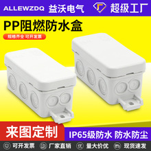 PP��ȼ��ˮ�з�ˮ���z���ܷ�Б����Դ�־��Ӿ��бO�س�������o