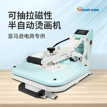 38*38CM 服装T恤热转印机半自动抽拉烫标机手动摇头烫画机设备