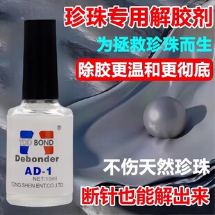 ������z��DIY����ȥ�����������z�����׶�ᔔ���ܽ⌣�����l