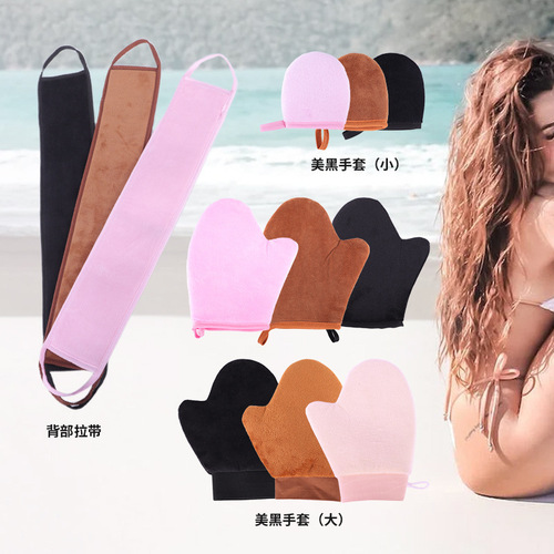 Body lotion gloves, oiling artifact, flocking, tanning, oiling bath towel, lotion applicator tool, durable for massage